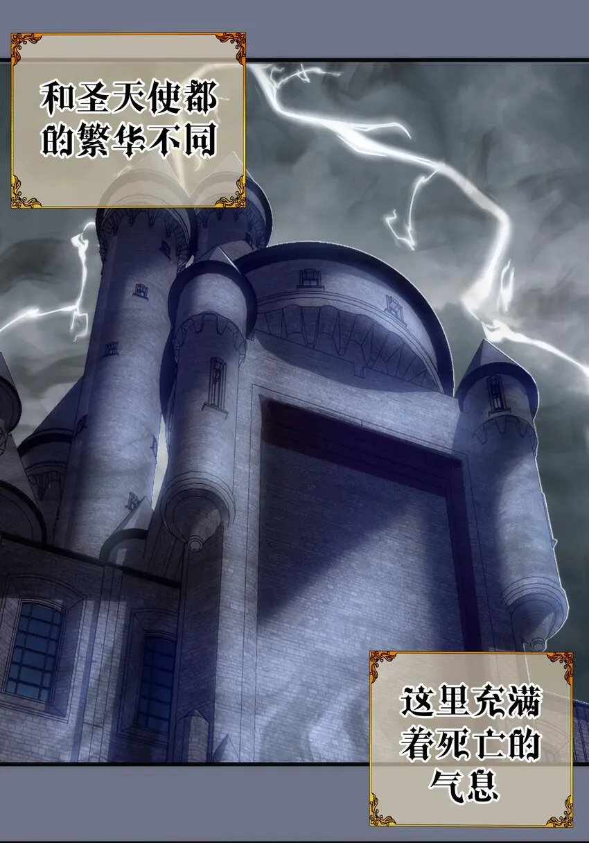 159 十壕猎空岛 第17页