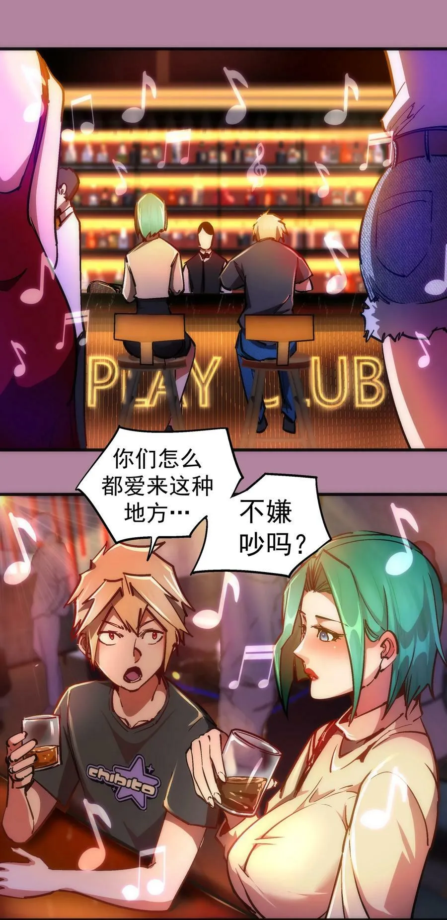 160 英语老师 第3页
