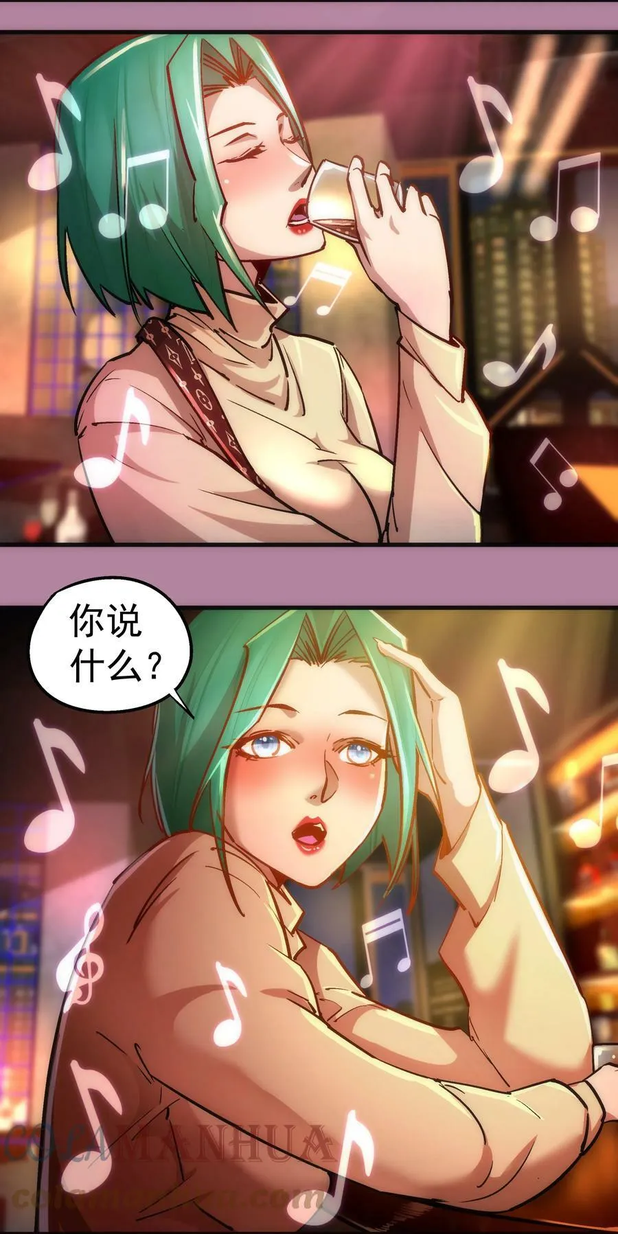 160 英语老师 第4页