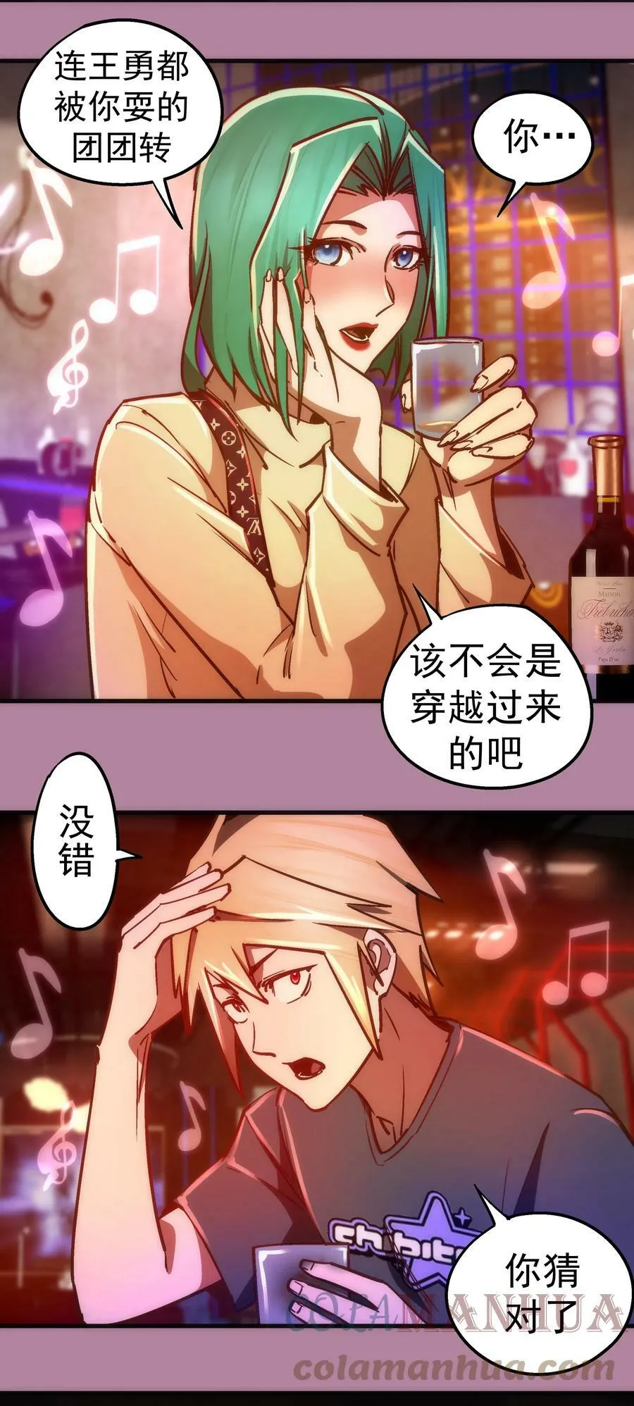 160 英语老师 第10页