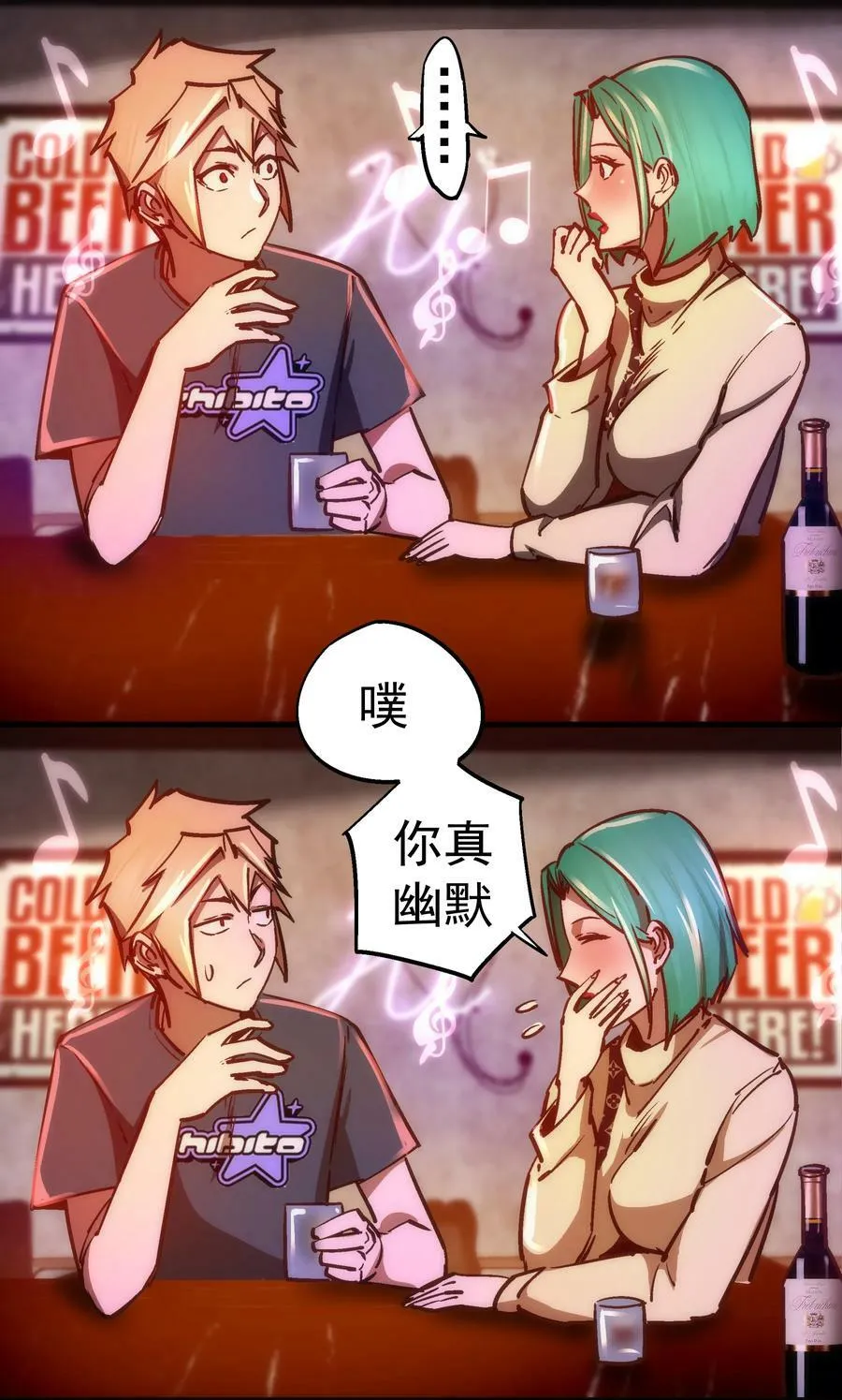 160 英语老师 第11页