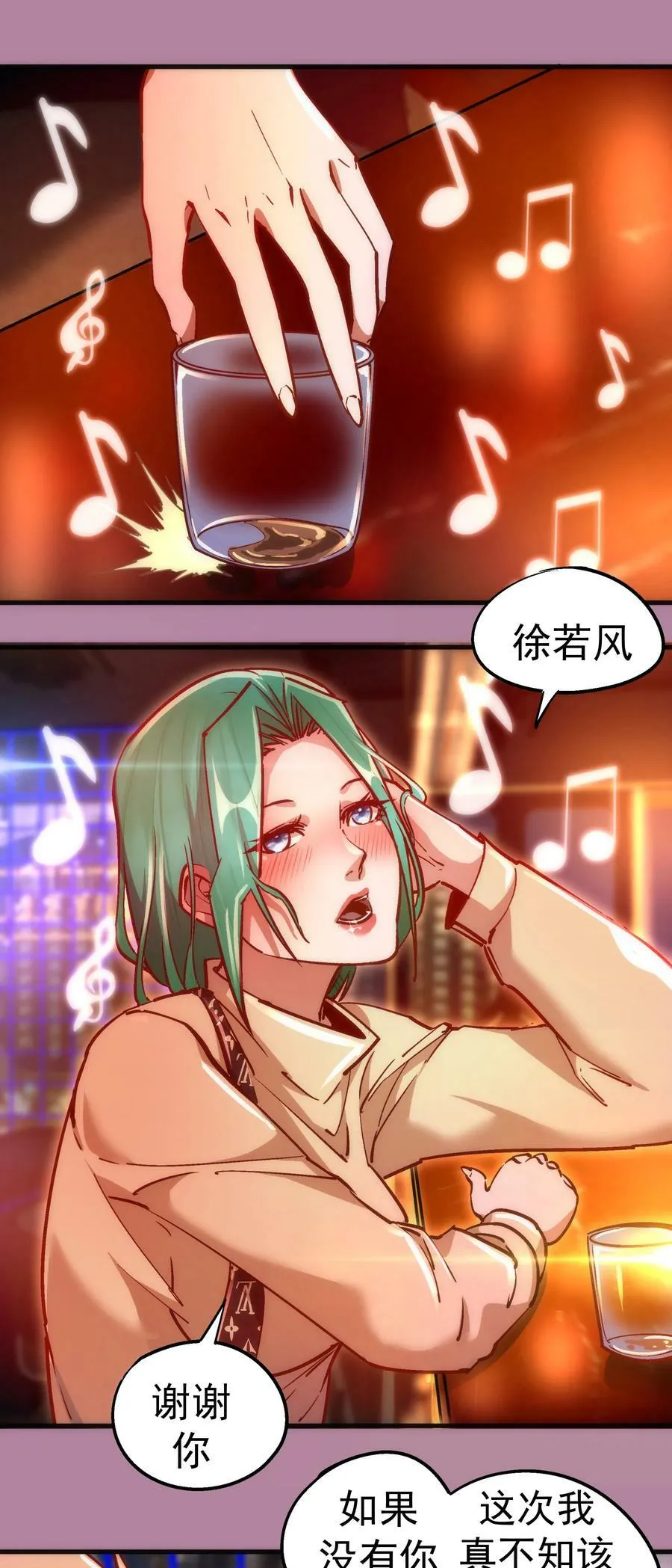 160 英语老师 第15页