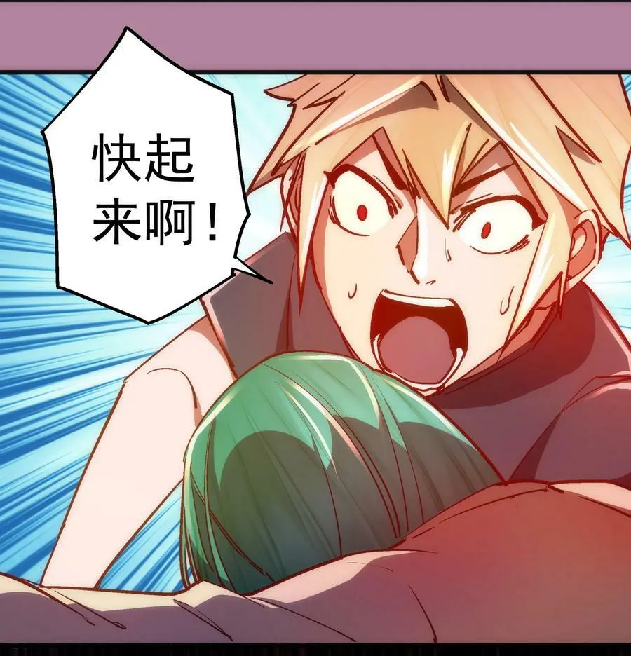 160 英语老师 第18页