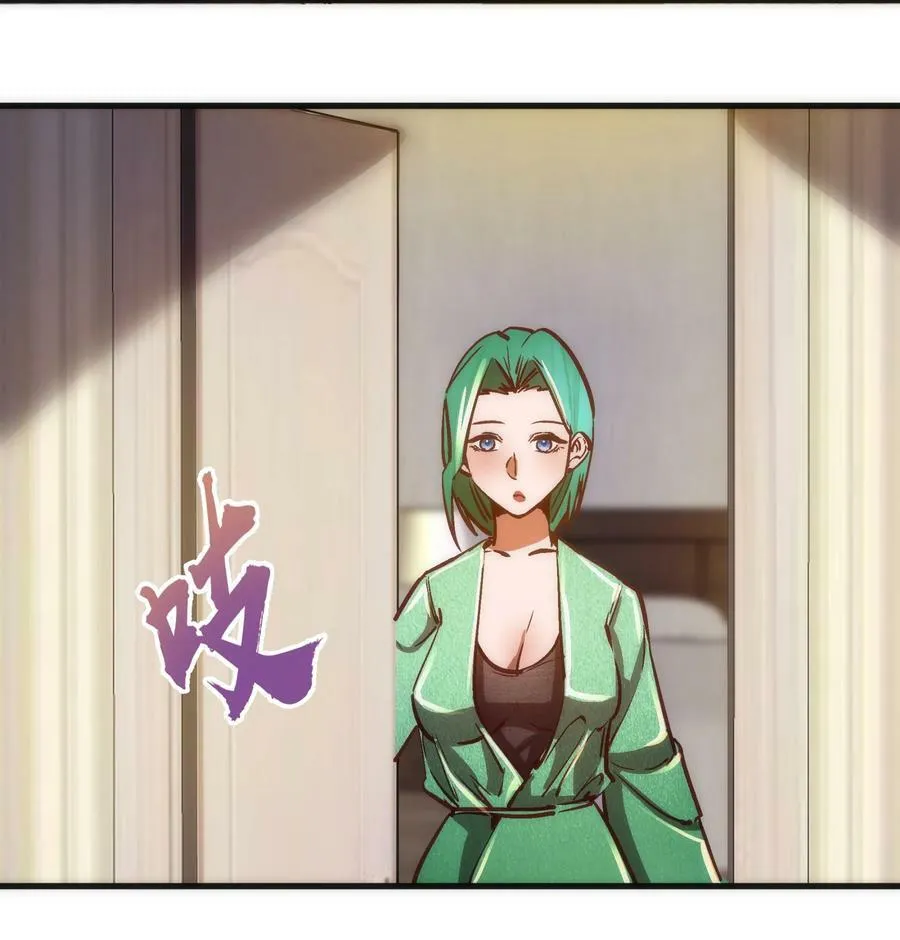 160 英语老师 第23页