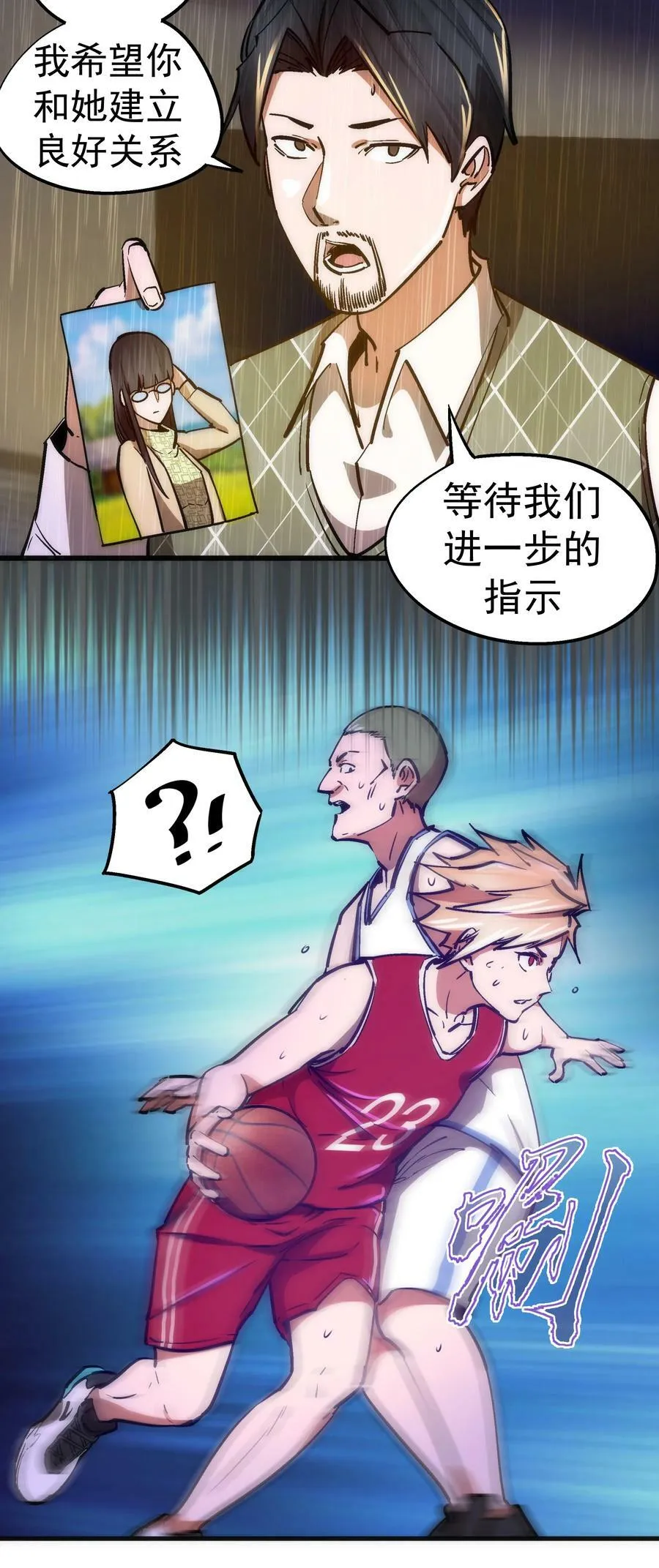 160 英语老师 第41页