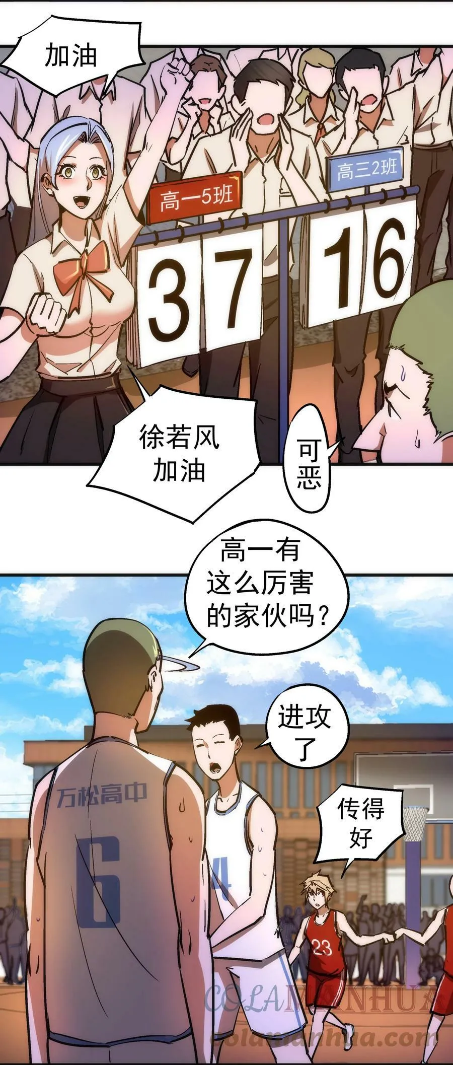 160 英语老师 第43页