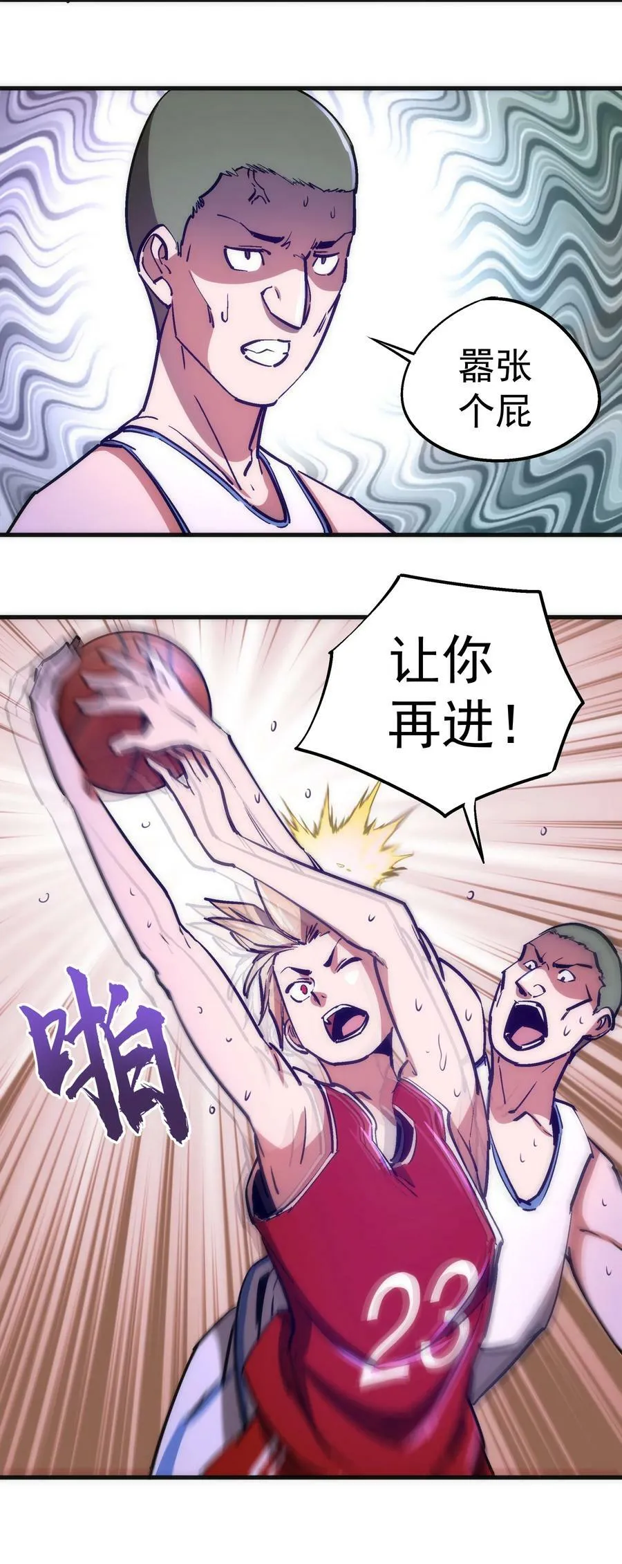 160 英语老师 第44页