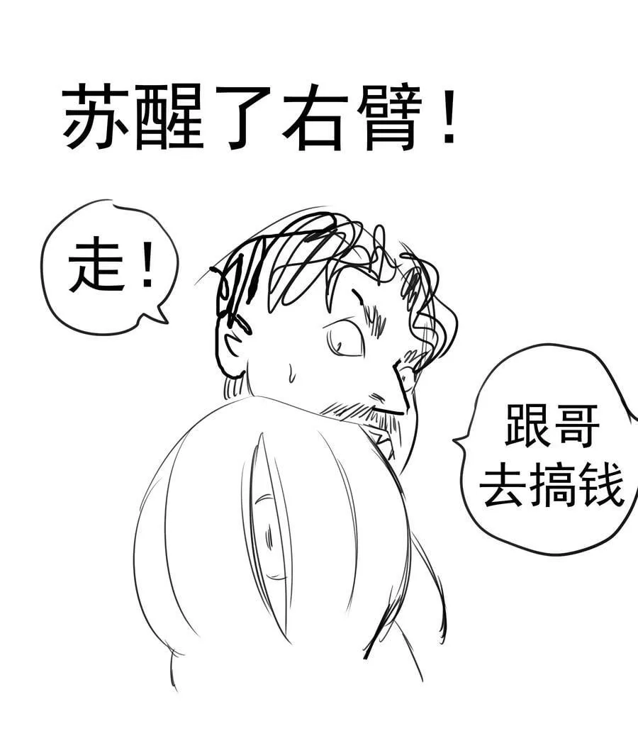 160 英语老师 第48页