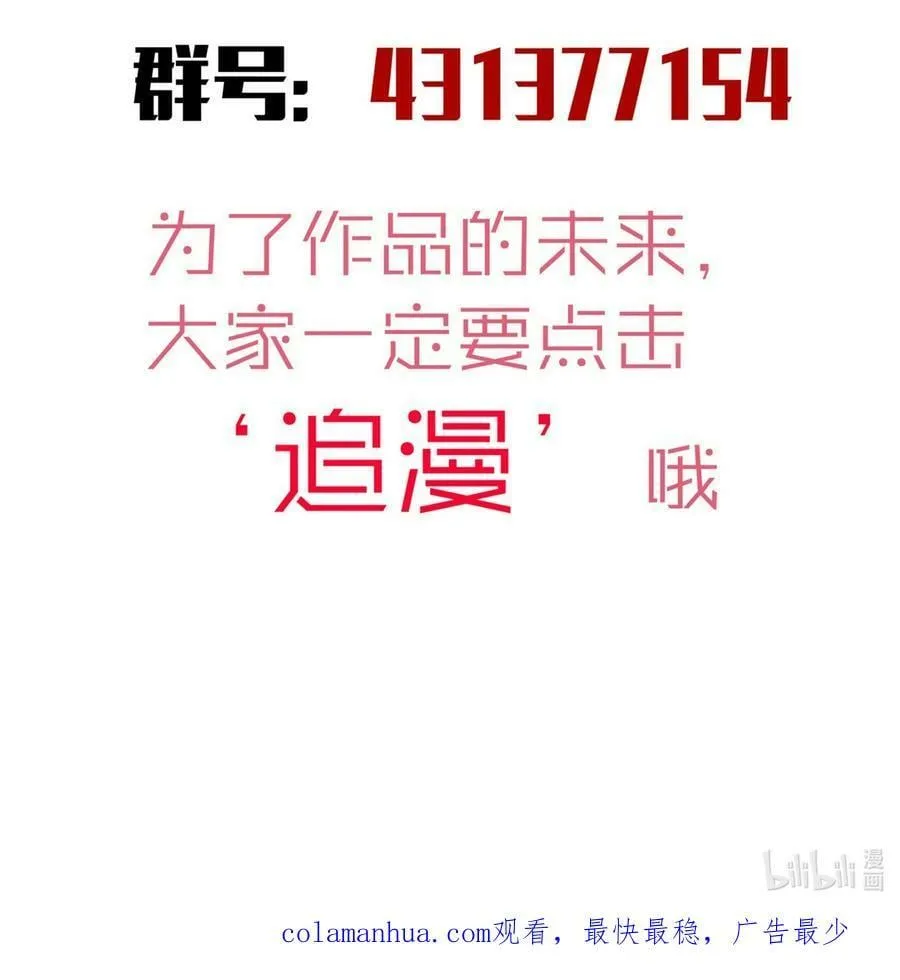 160 英语老师 第51页