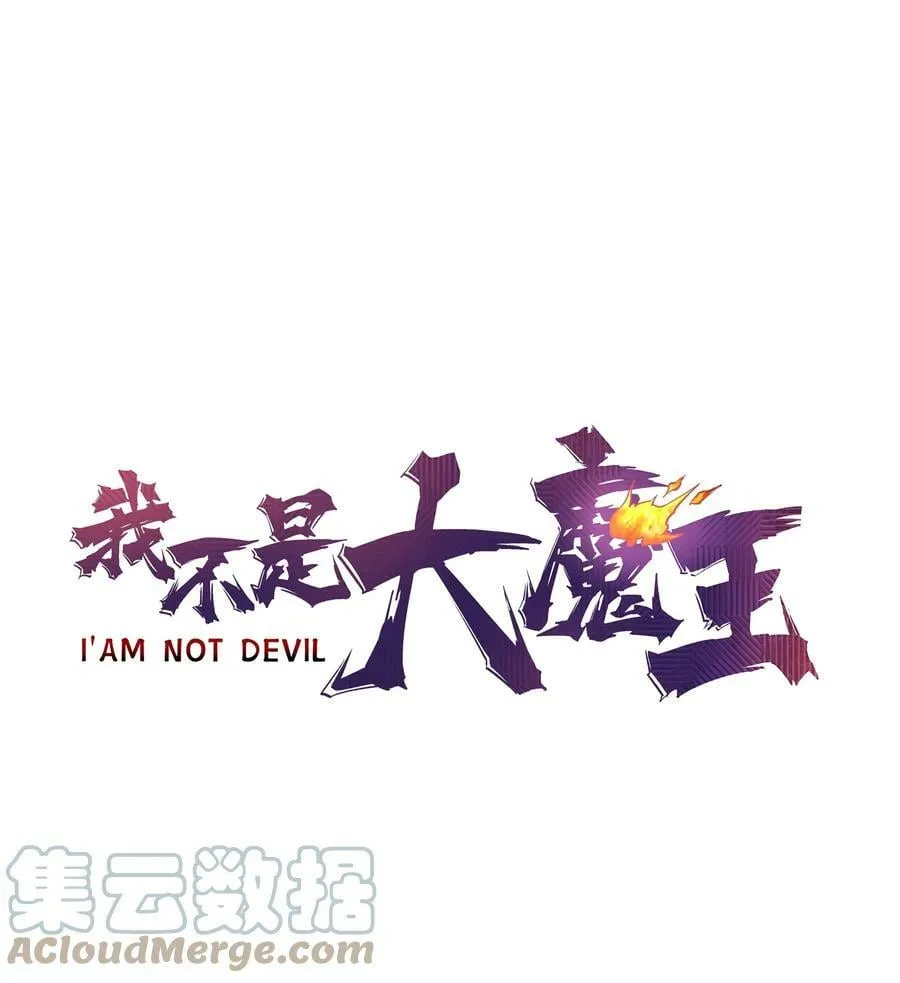 161 学校霸王 第1页