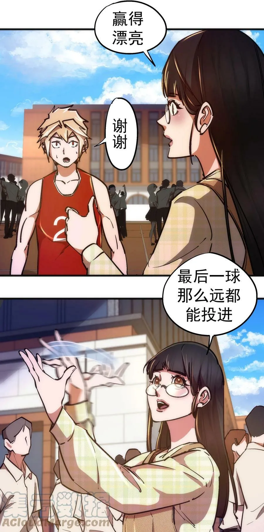 161 学校霸王 第16页