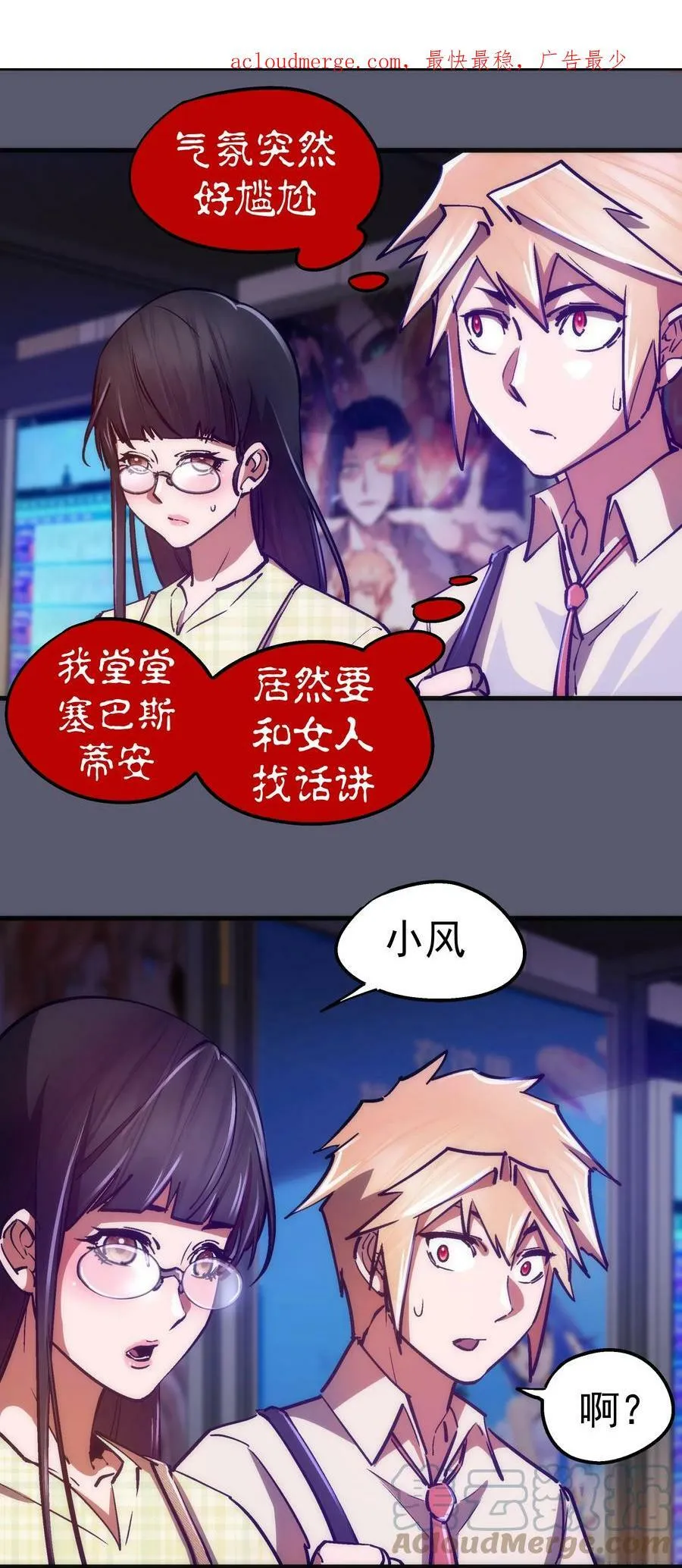 162 家教 第4页