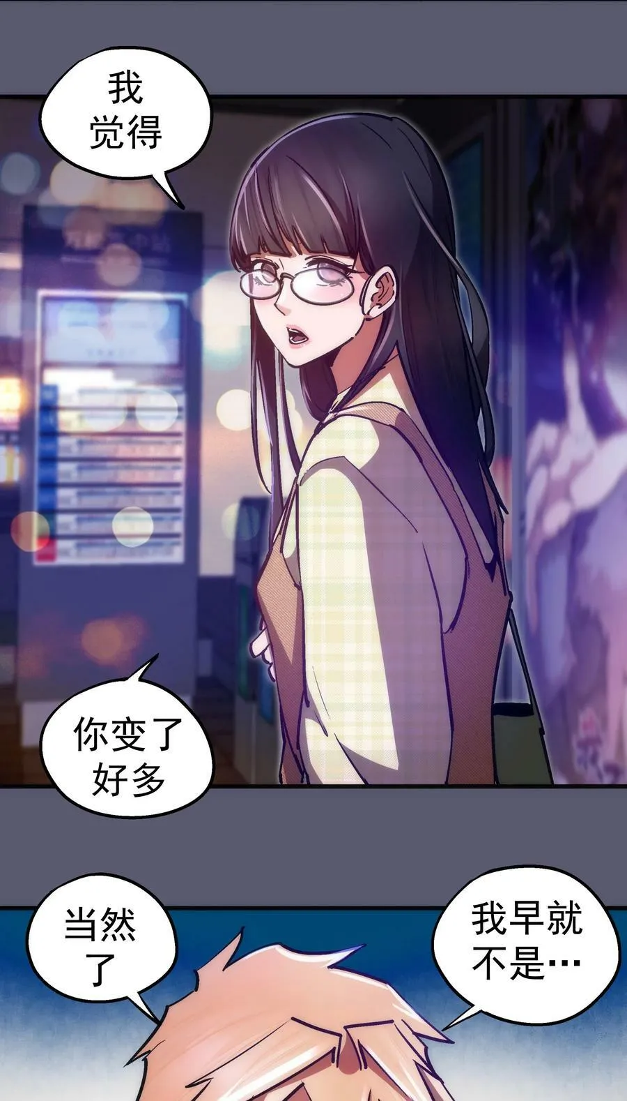162 家教 第5页
