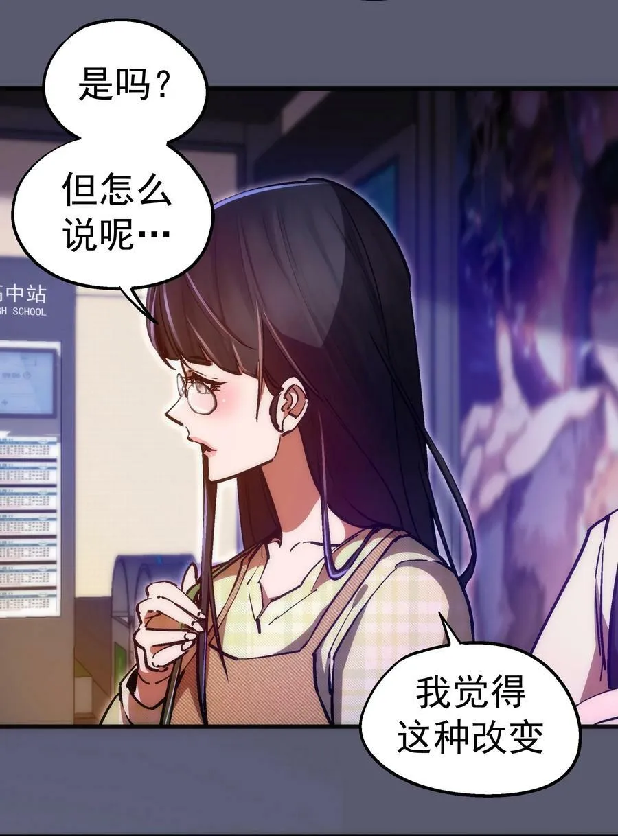 162 家教 第8页
