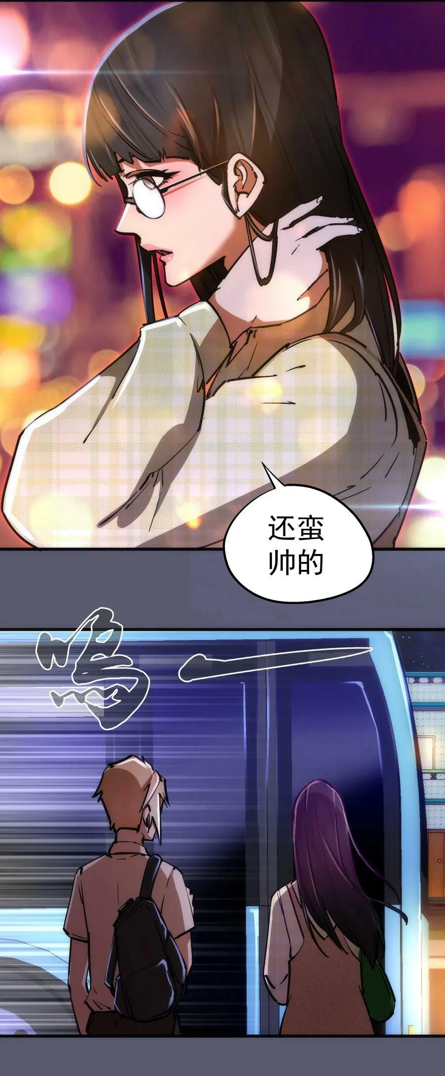 162 家教 第9页