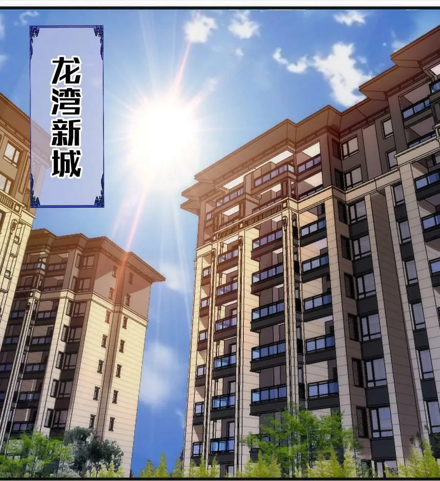 162 家教 第11页