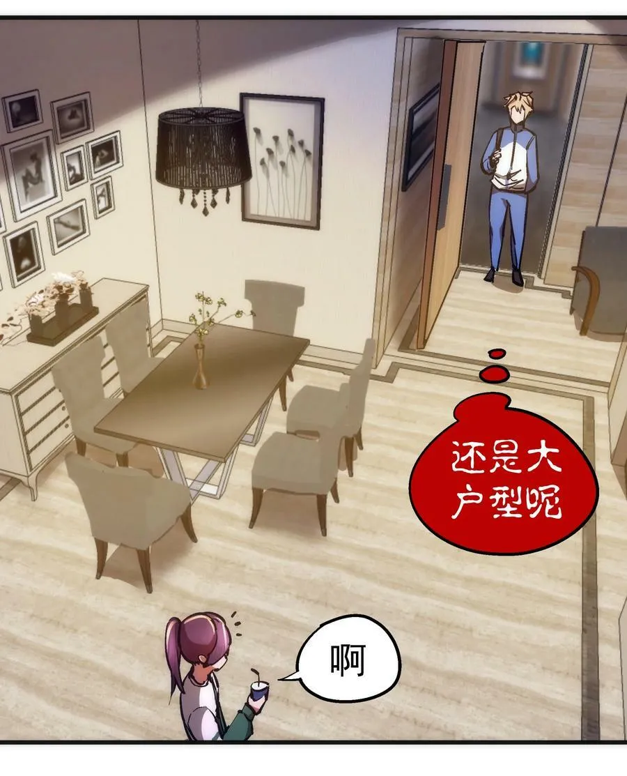 162 家教 第15页