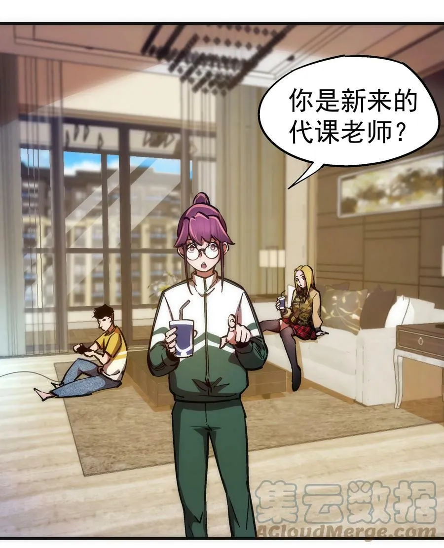 162 家教 第16页