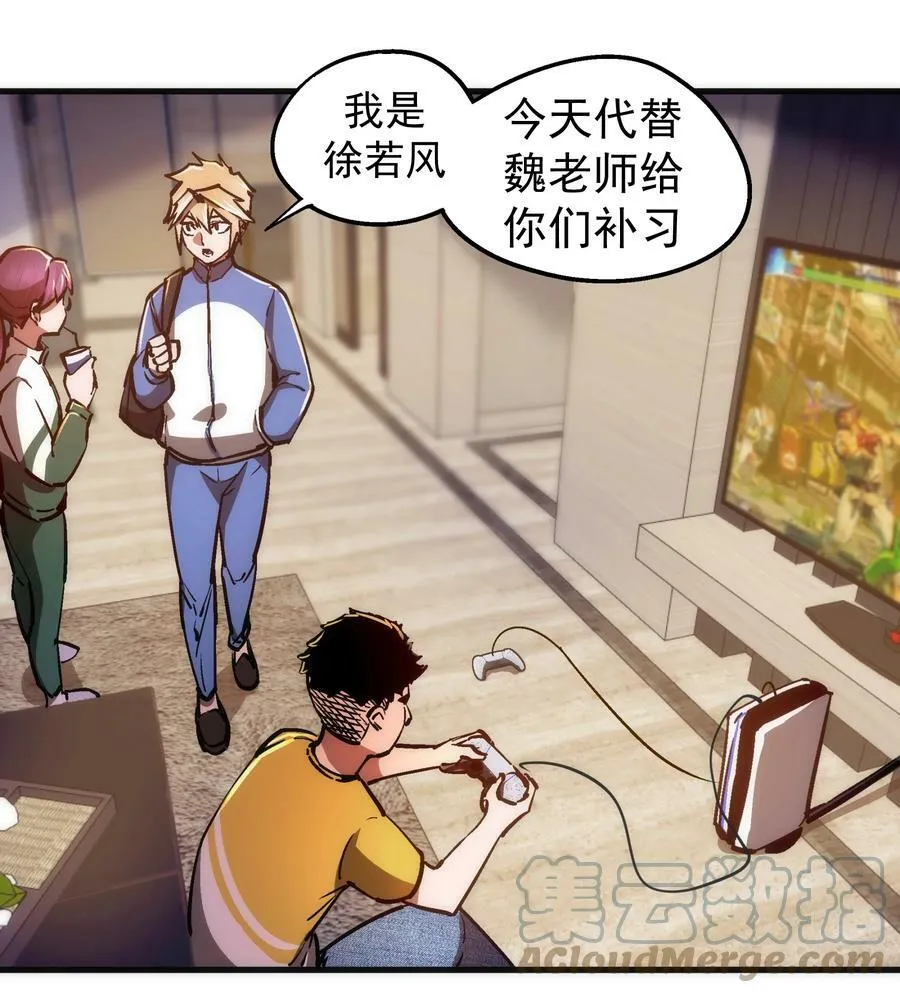 162 家教 第19页
