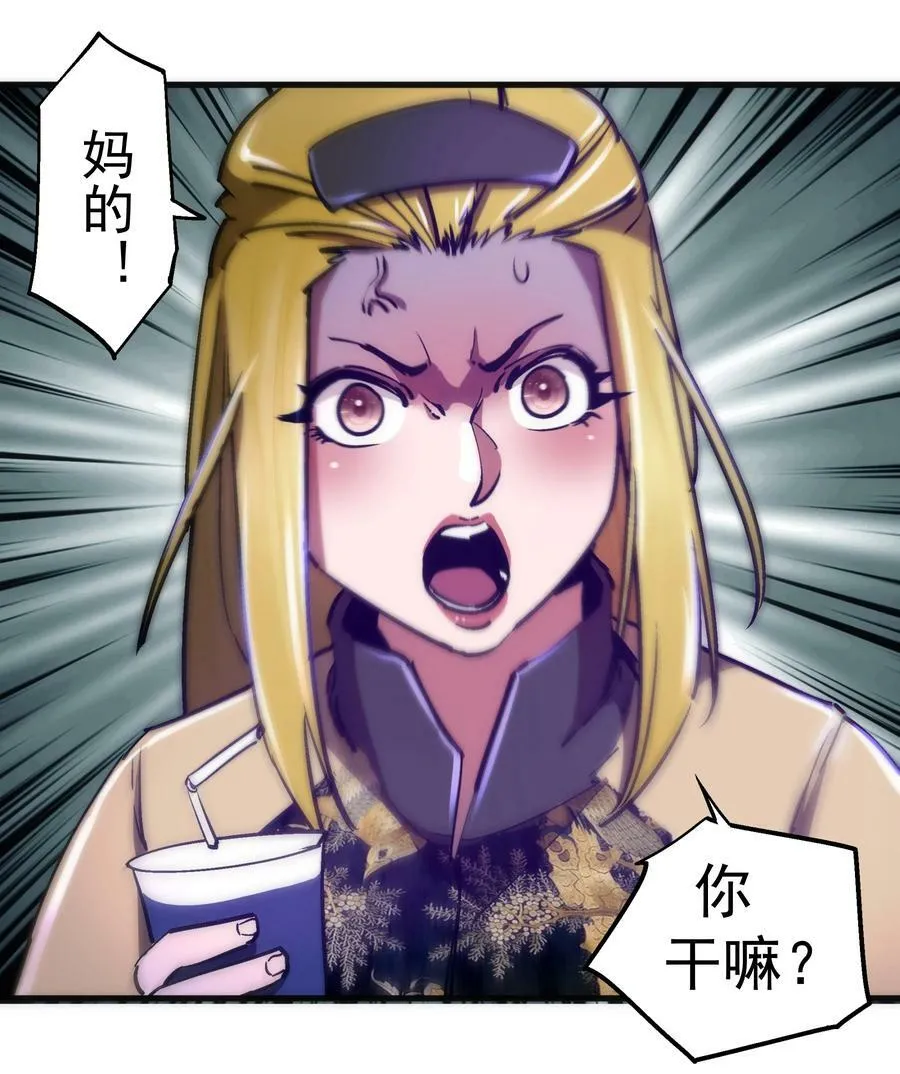 162 家教 第21页