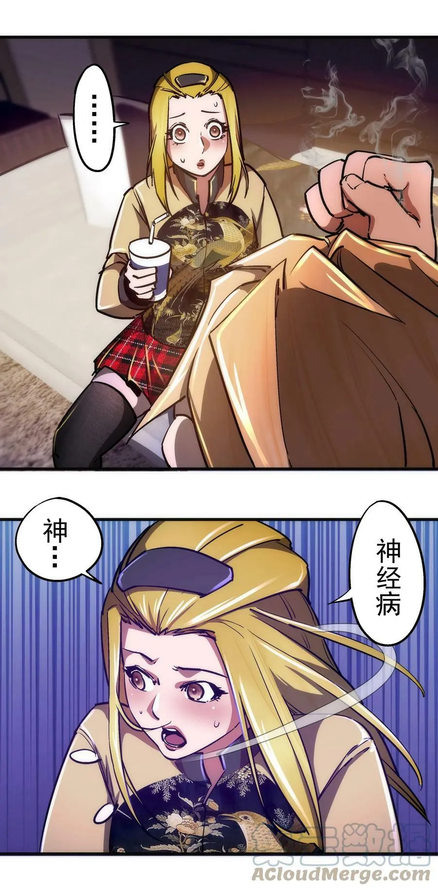 162 家教 第25页