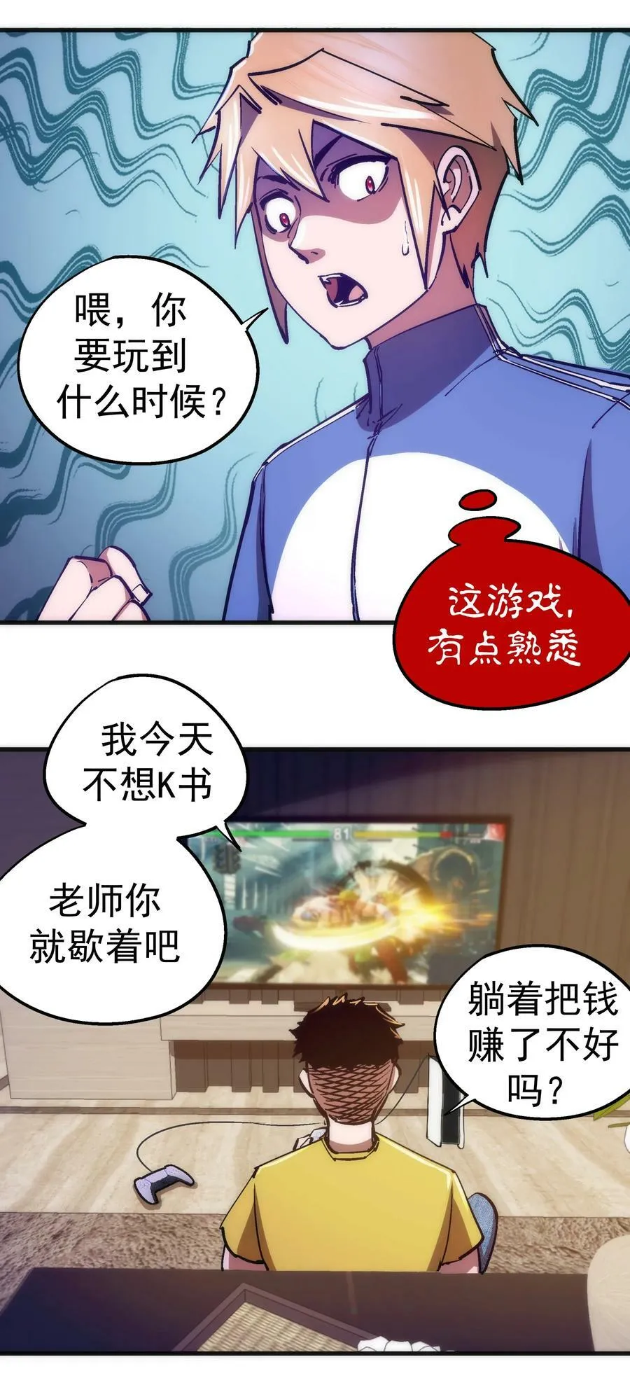 162 家教 第27页