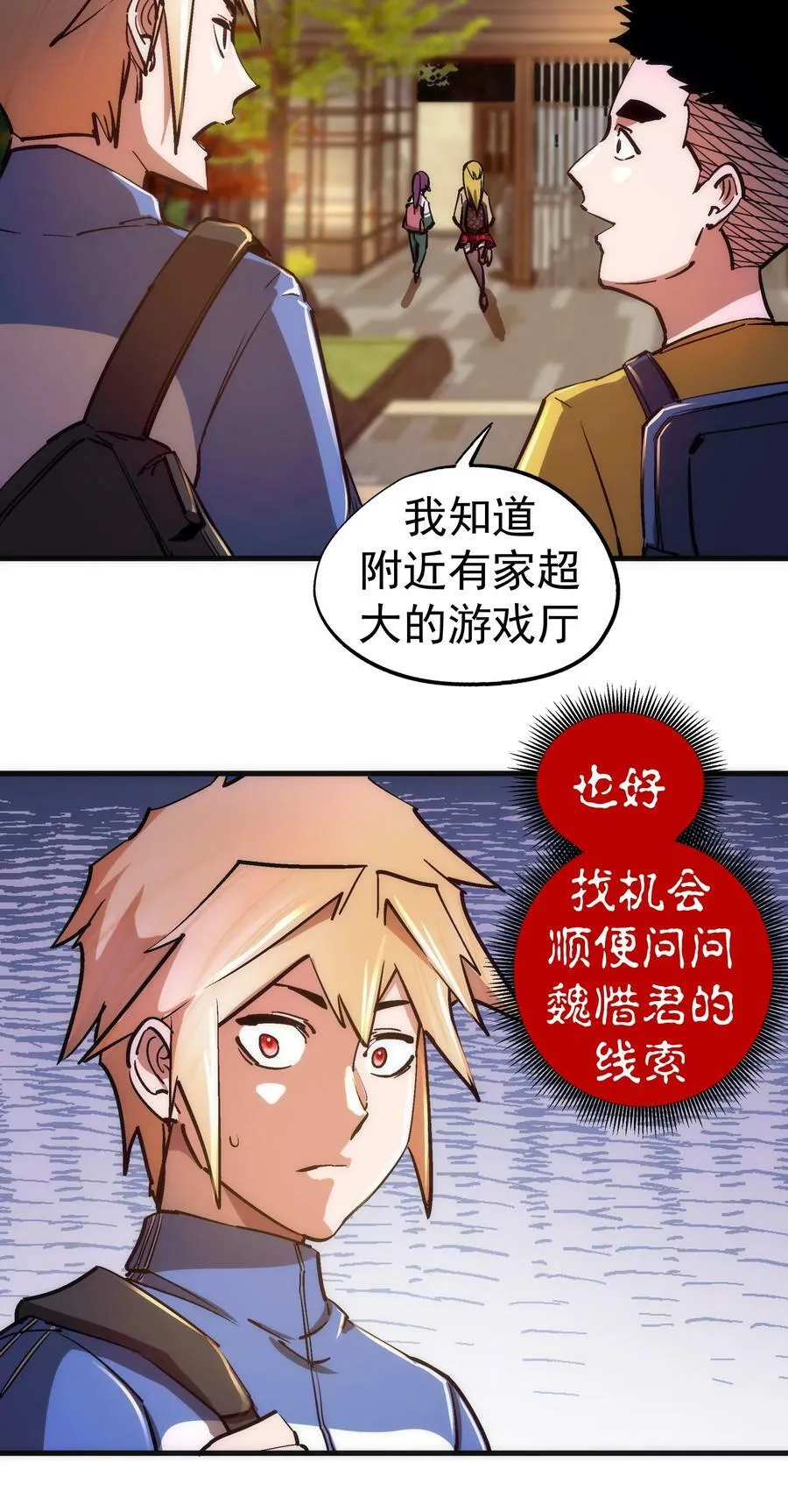 162 家教 第45页