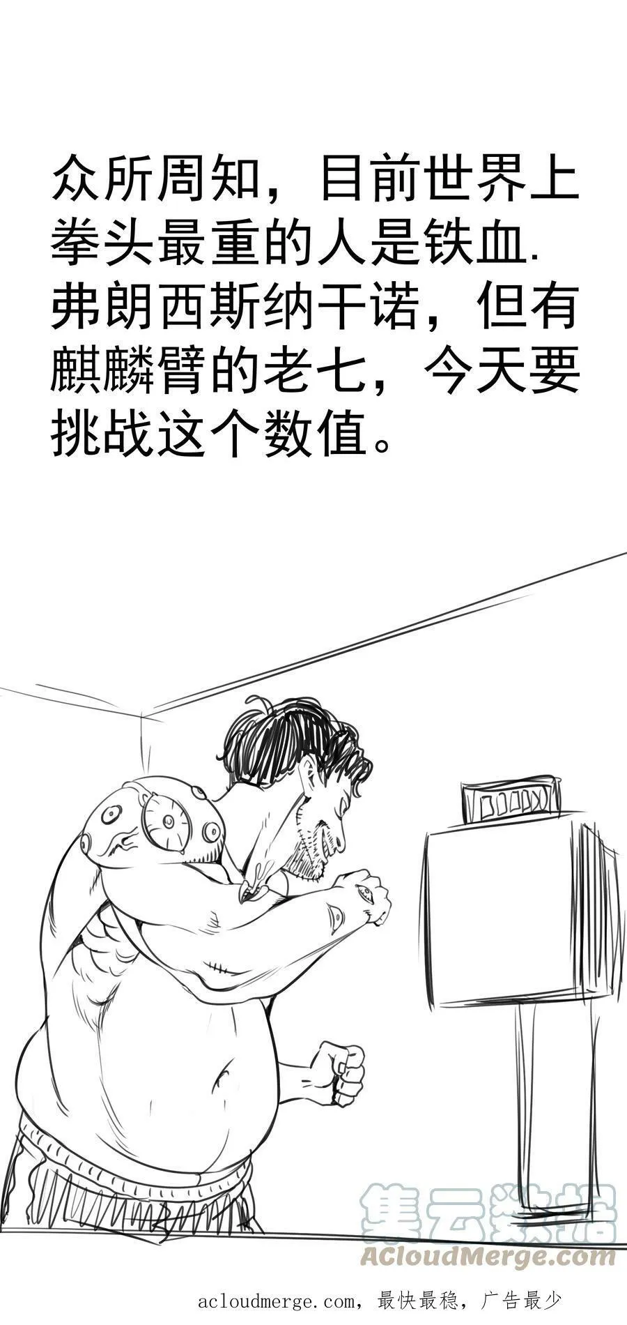162 家教 第52页
