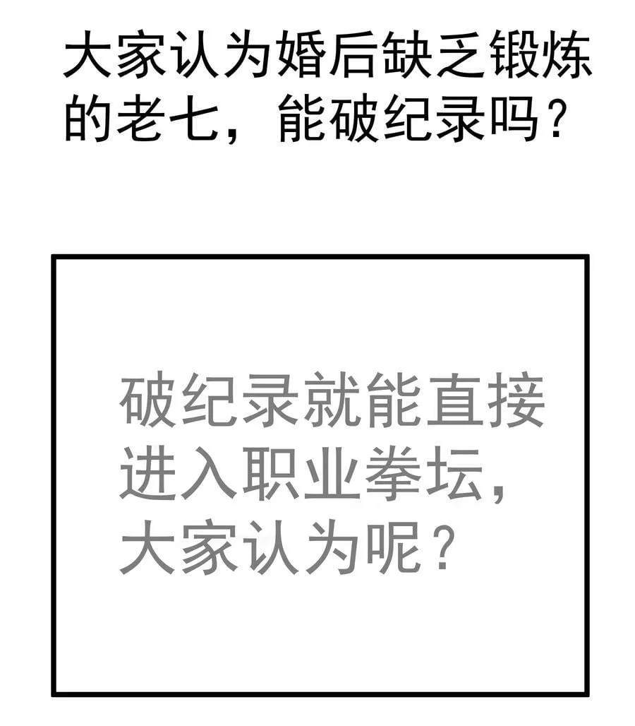 162 家教 第53页
