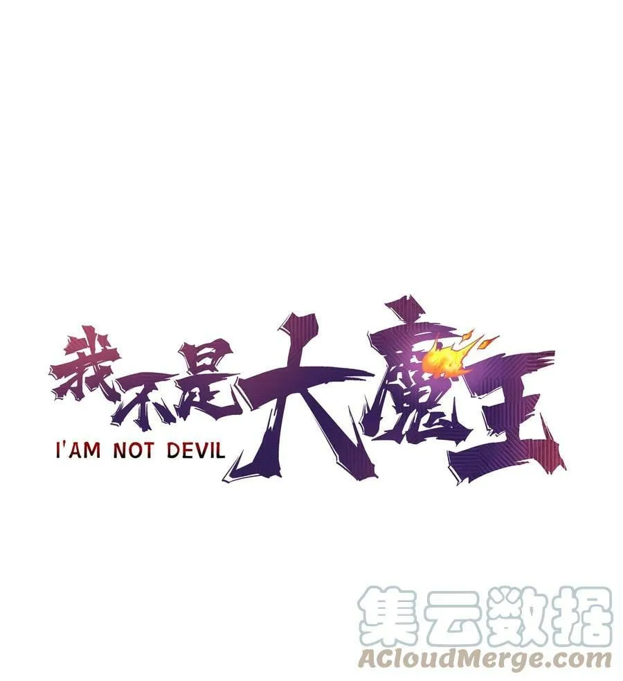 163 放开那个女孩 第1页