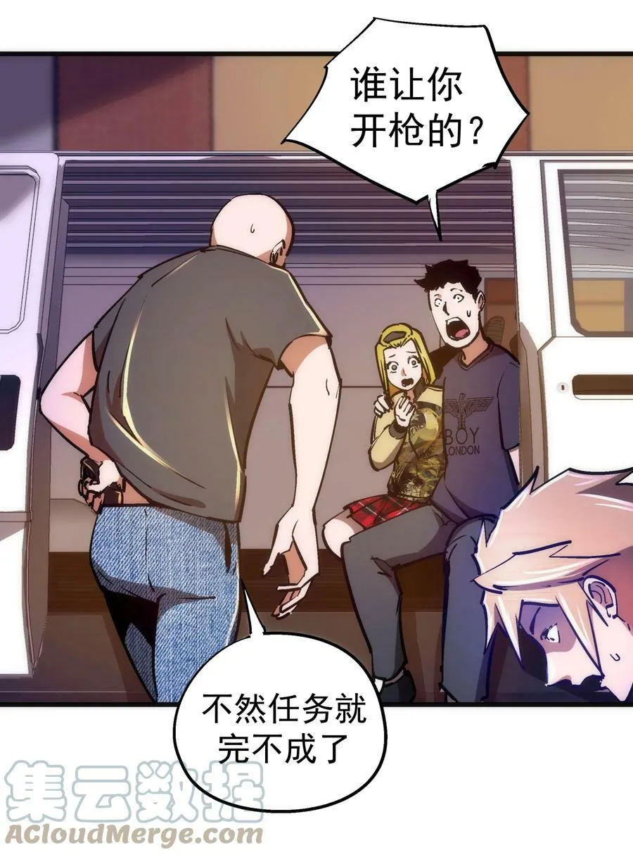 163 放开那个女孩 第16页
