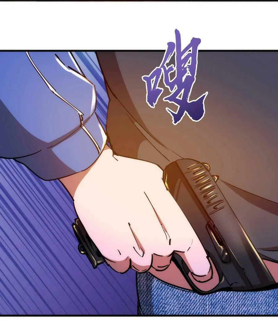 163 放开那个女孩 第23页
