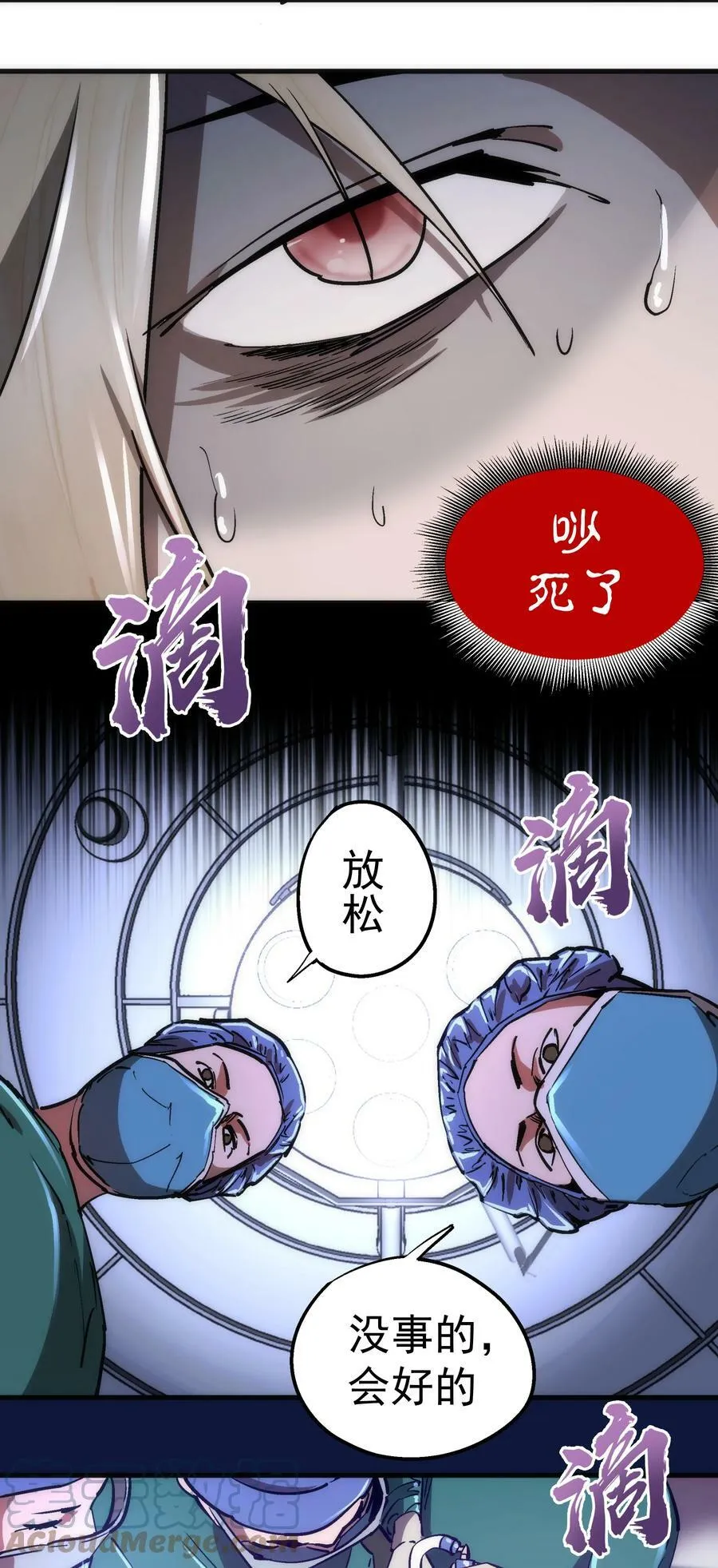 163 放开那个女孩 第31页