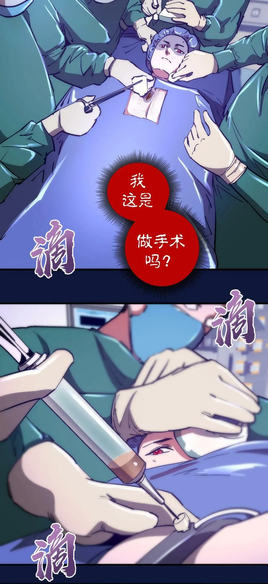 163 放开那个女孩 第32页
