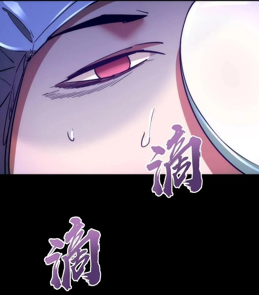 163 放开那个女孩 第33页
