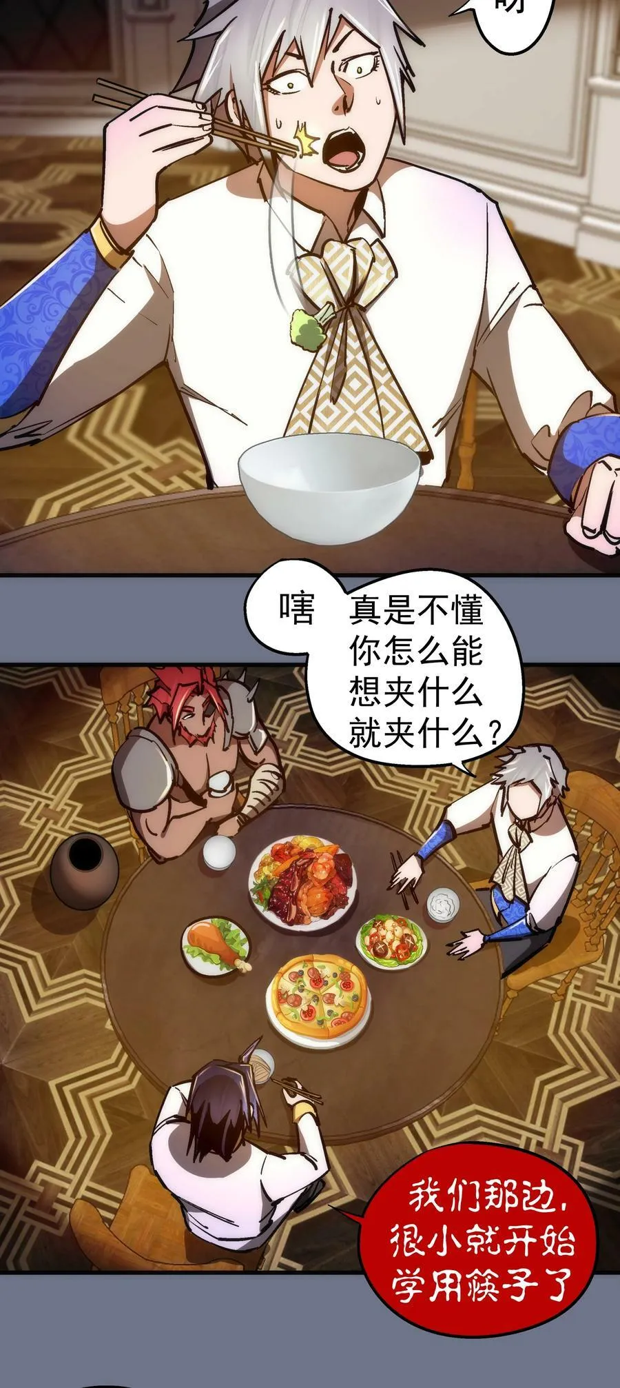 163 放开那个女孩 第36页