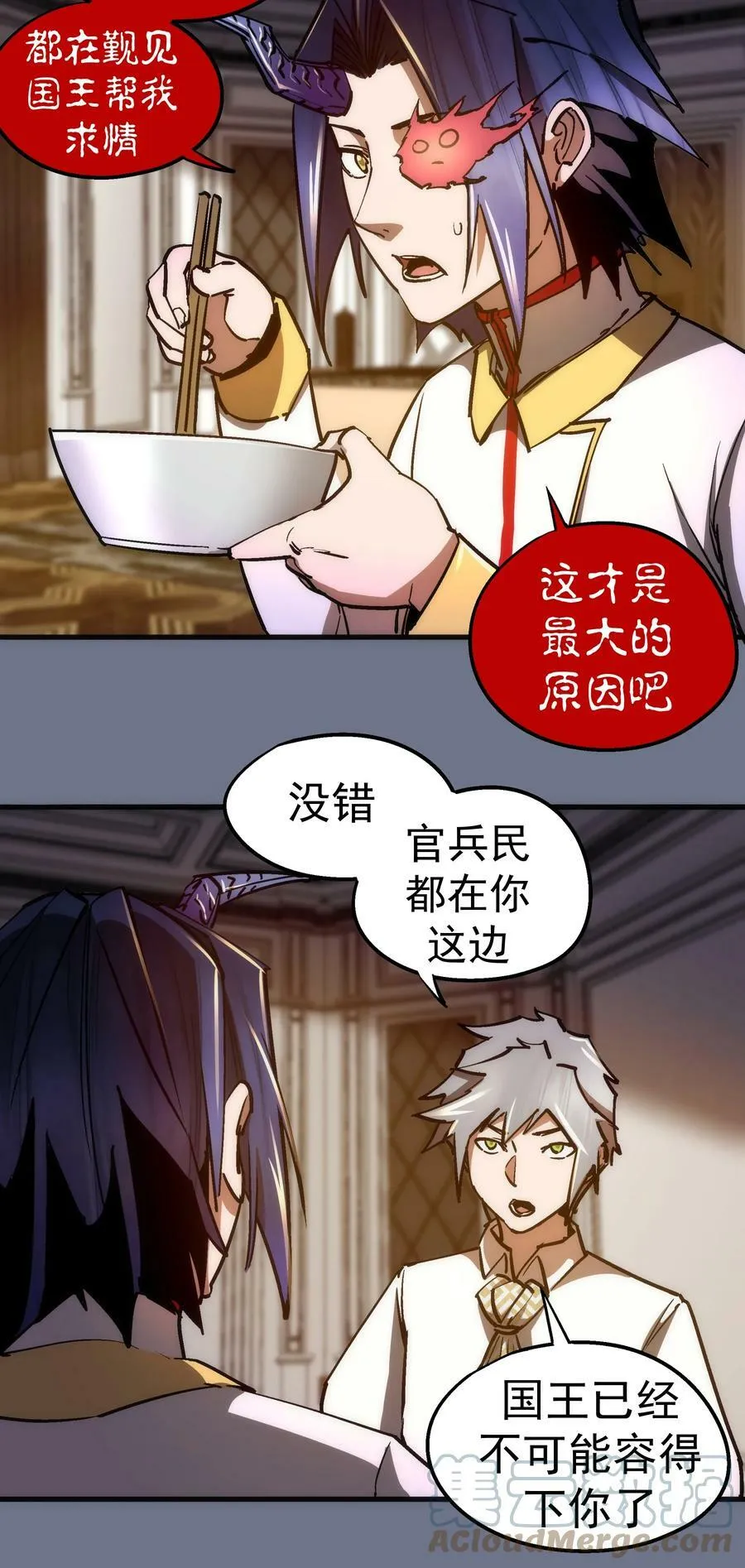 163 放开那个女孩 第40页