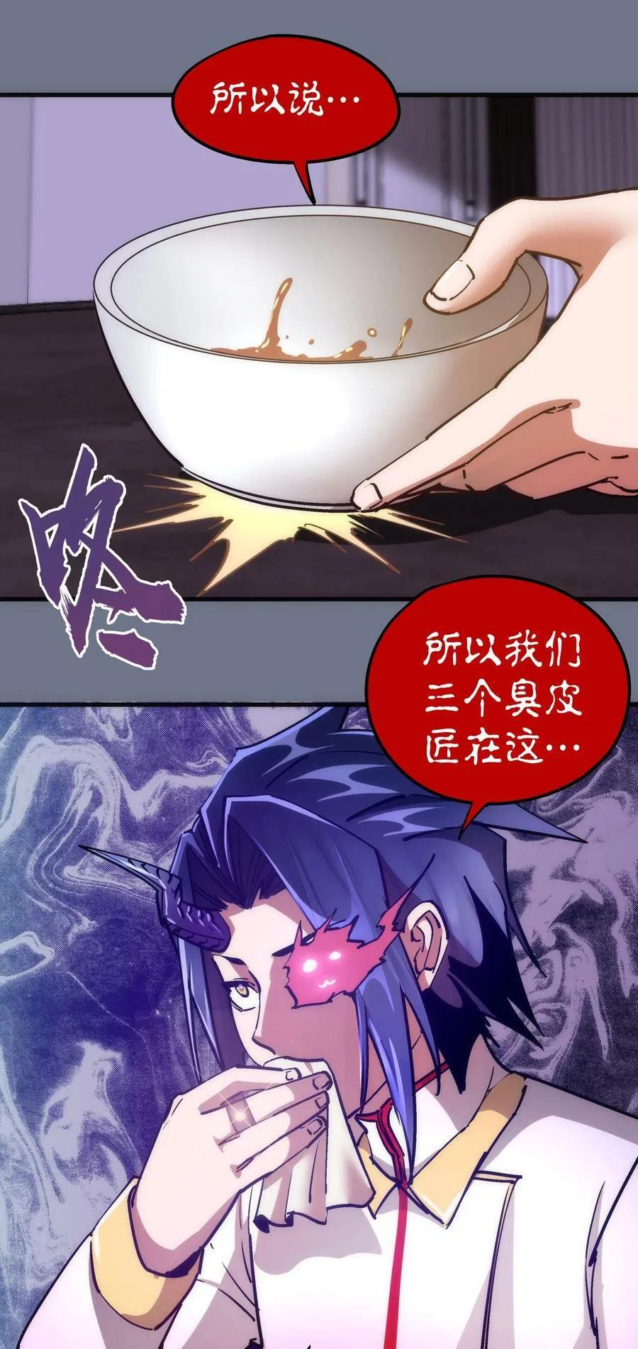 163 放开那个女孩 第41页