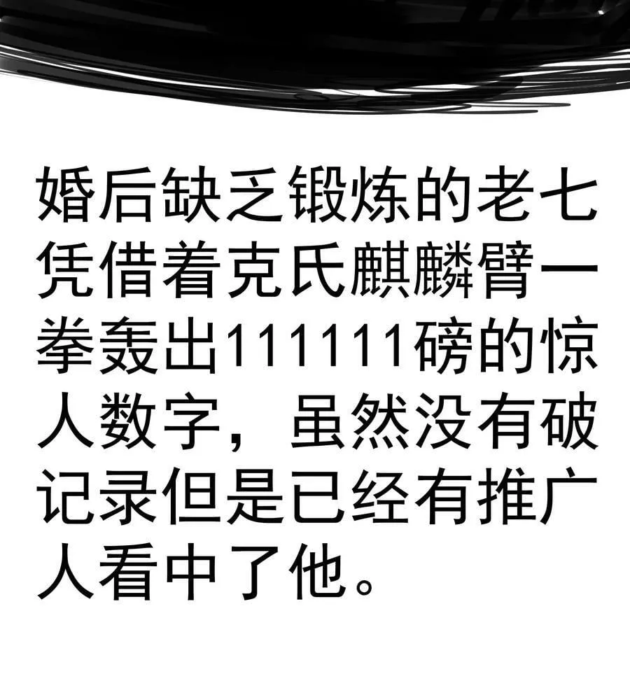 163 放开那个女孩 第44页