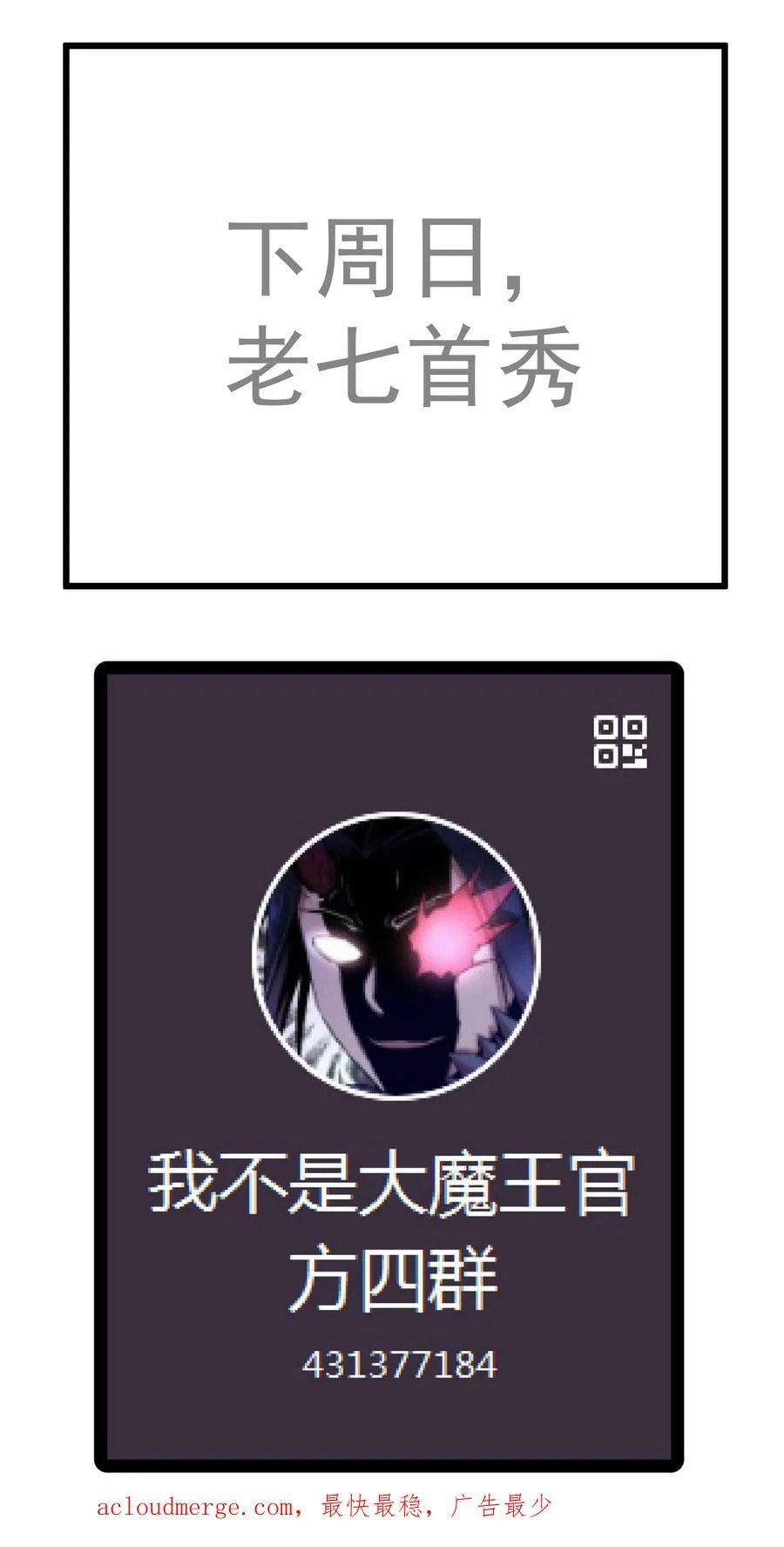 163 放开那个女孩 第45页