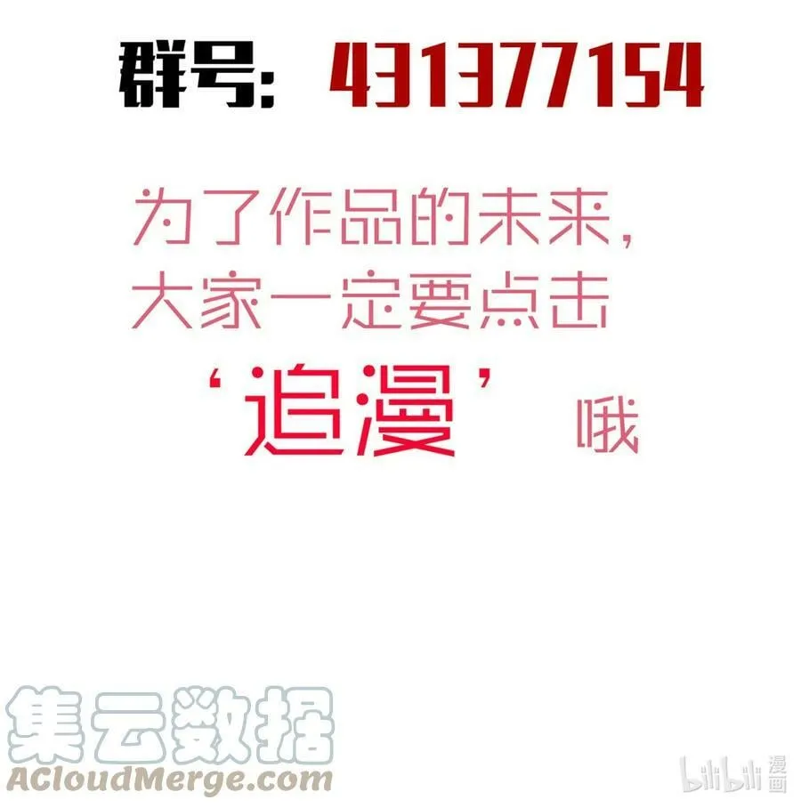 163 放开那个女孩 第46页