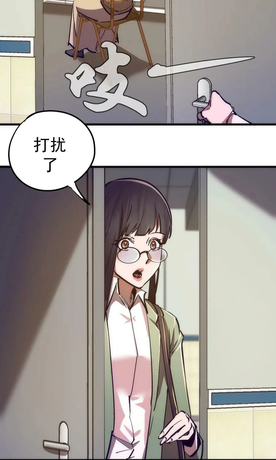 165 出院 第5页