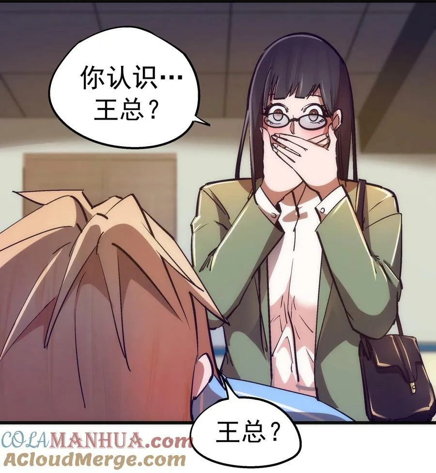 165 出院 第10页
