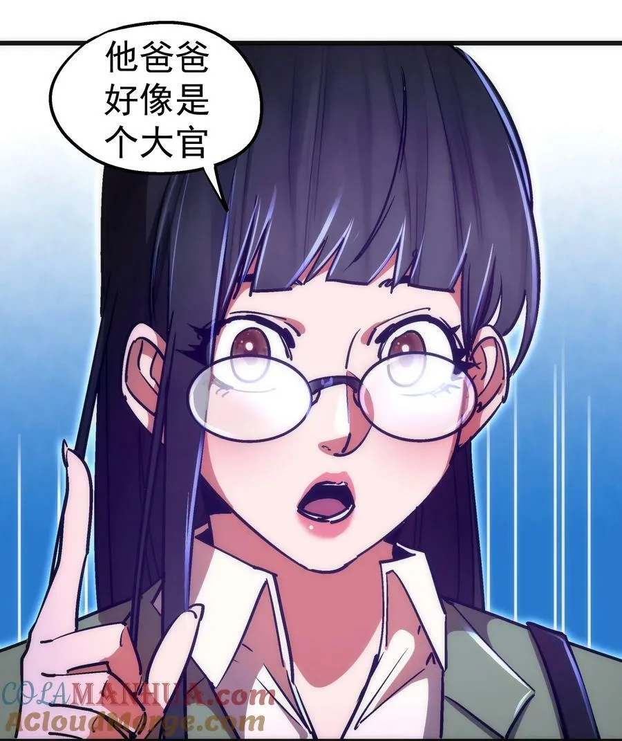 165 出院 第16页