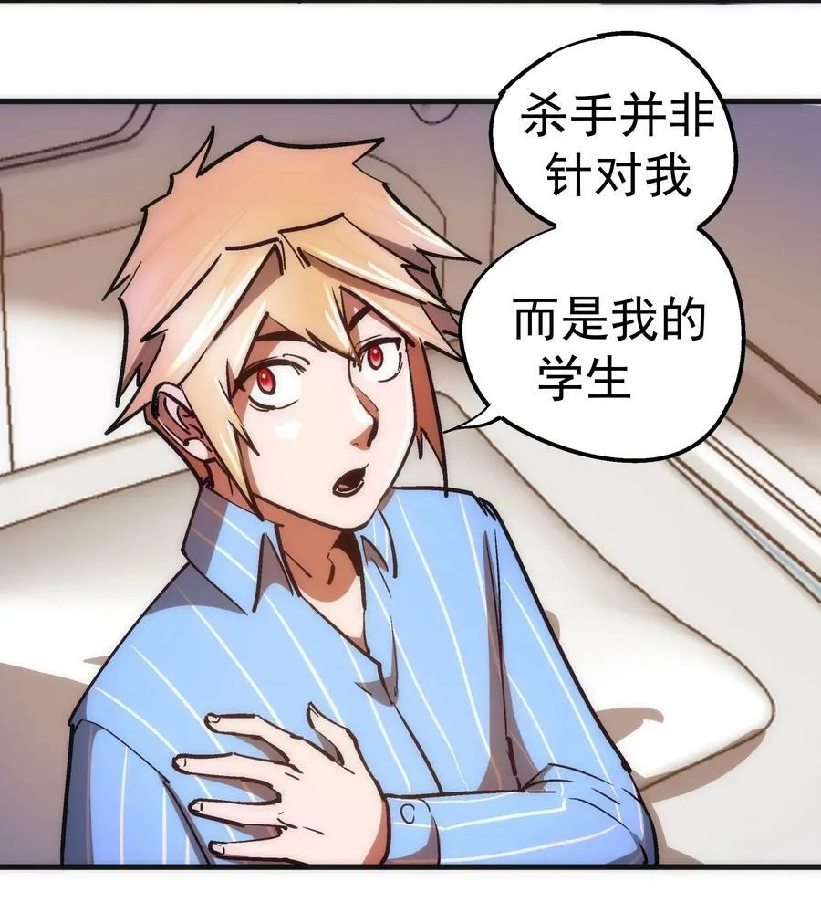 165 出院 第21页