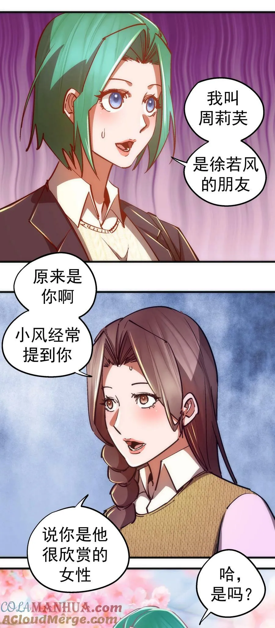 165 出院 第25页
