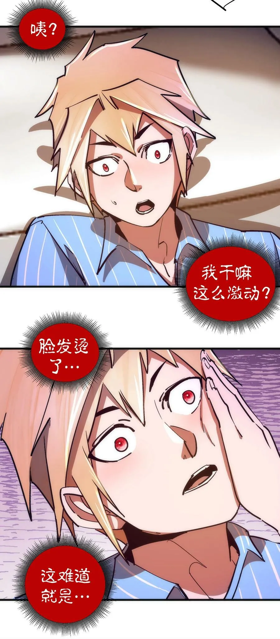 165 出院 第27页