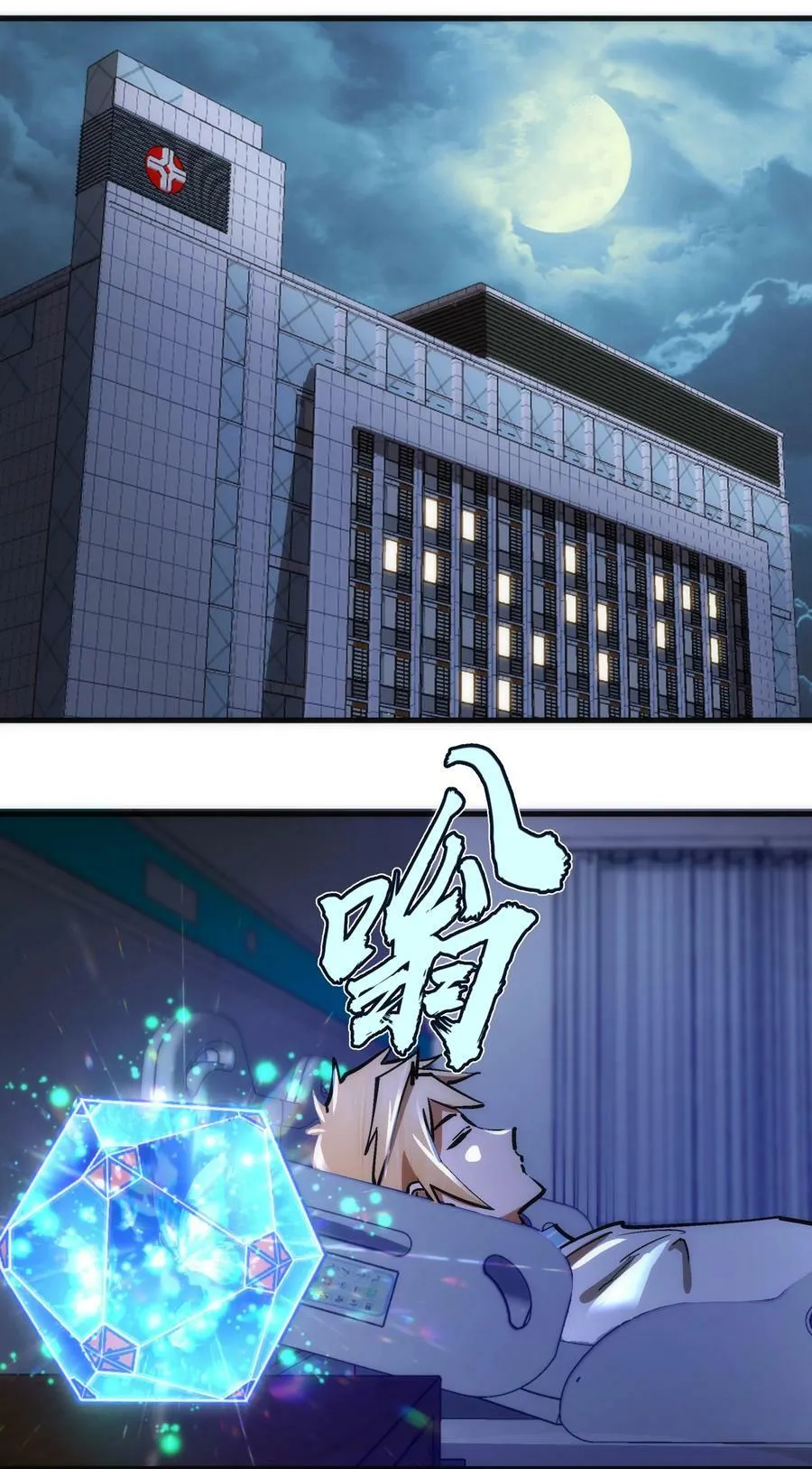165 出院 第29页