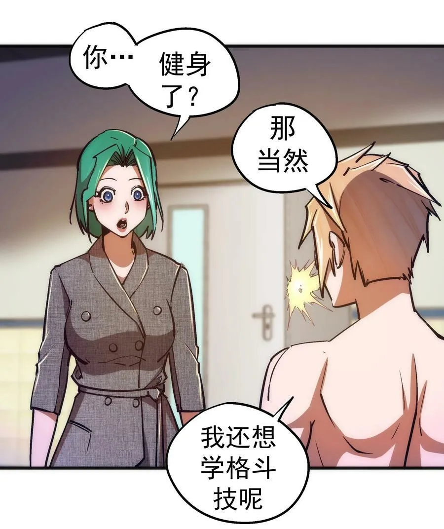 165 出院 第33页