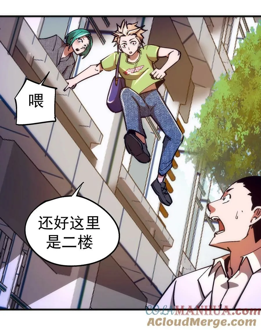 165 出院 第37页